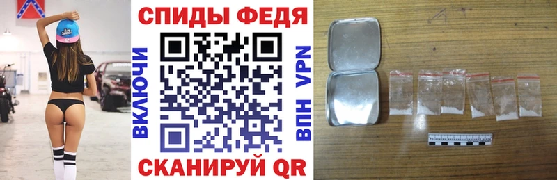 АМФ VHQ  Северодвинск 