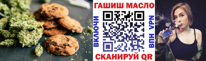 Cannafood конопля  где купить   это телеграм  Северодвинск 