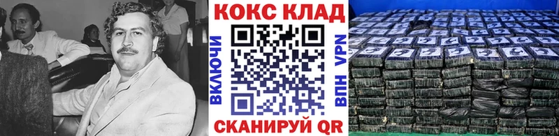 Cocaine Боливия  Северодвинск 