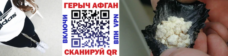 ГЕРОИН белый  дарнет шоп  Северодвинск 
