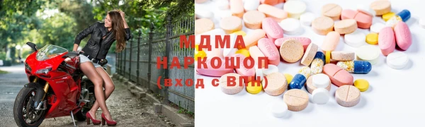 дистиллят марихуана Вязьма
