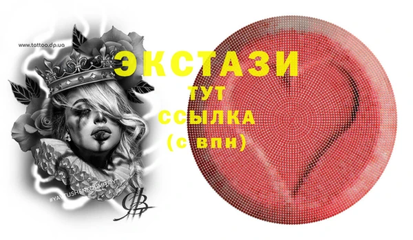 дистиллят марихуана Вязьма