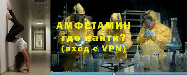 меф Вяземский