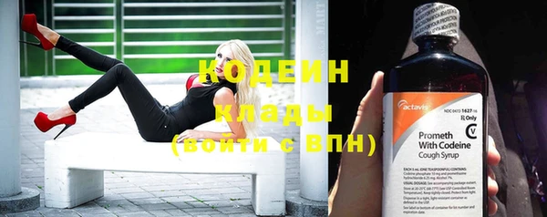 ALPHA-PVP Вязники