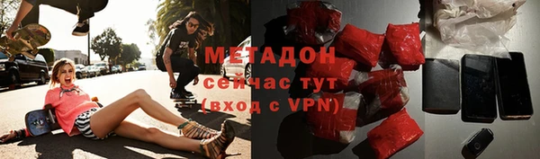 меф Вяземский