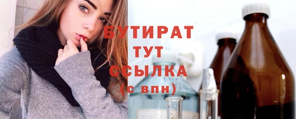 ALPHA-PVP Вязники