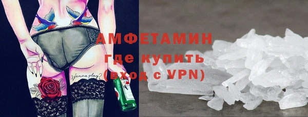 ALPHA-PVP Вязники
