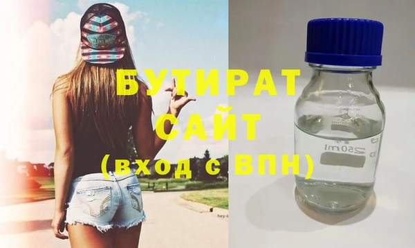 дистиллят марихуана Вязьма