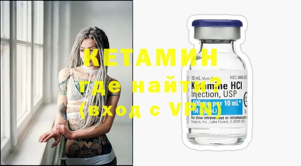 меф Вяземский