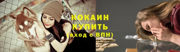 ALPHA-PVP Вязники