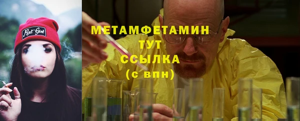 дистиллят марихуана Вязьма