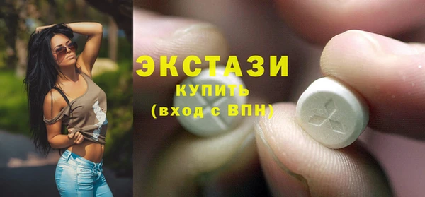 дистиллят марихуана Вязьма