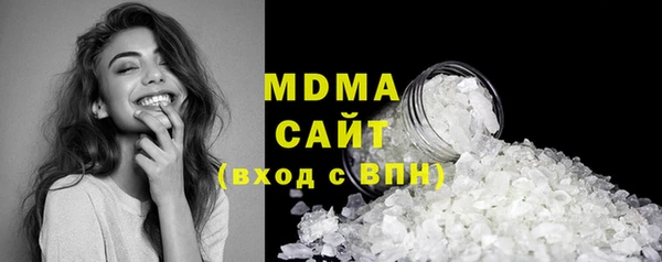 меф Вяземский