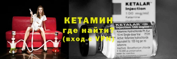 дистиллят марихуана Вязьма