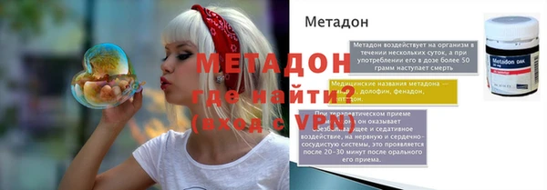 меф Вяземский