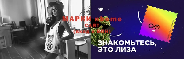 дистиллят марихуана Вязьма