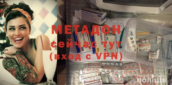 дистиллят марихуана Вязьма