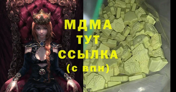 ALPHA-PVP Вязники