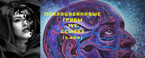 ALPHA-PVP Вязники