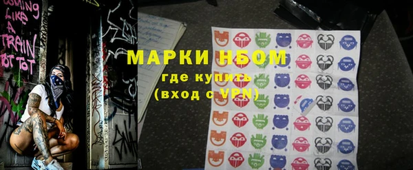 меф Вяземский