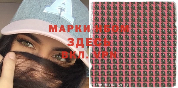 меф Вяземский