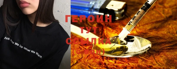 меф Вяземский