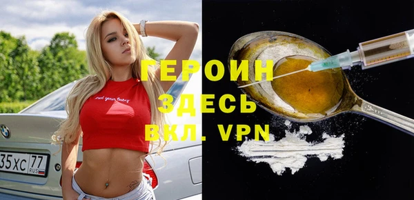 дистиллят марихуана Вязьма