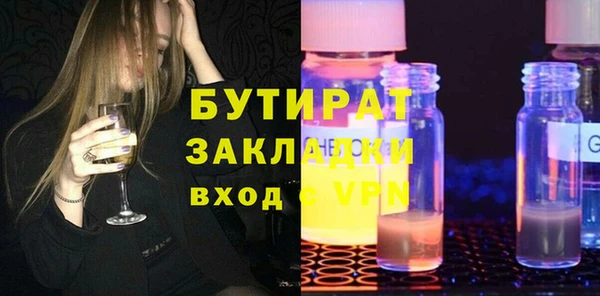 меф Вяземский