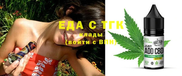 дистиллят марихуана Вязьма