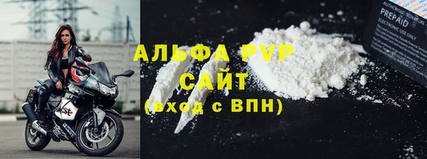 ALPHA-PVP Вязники