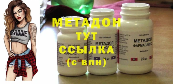 дистиллят марихуана Вязьма