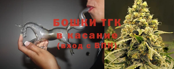 дистиллят марихуана Вязьма