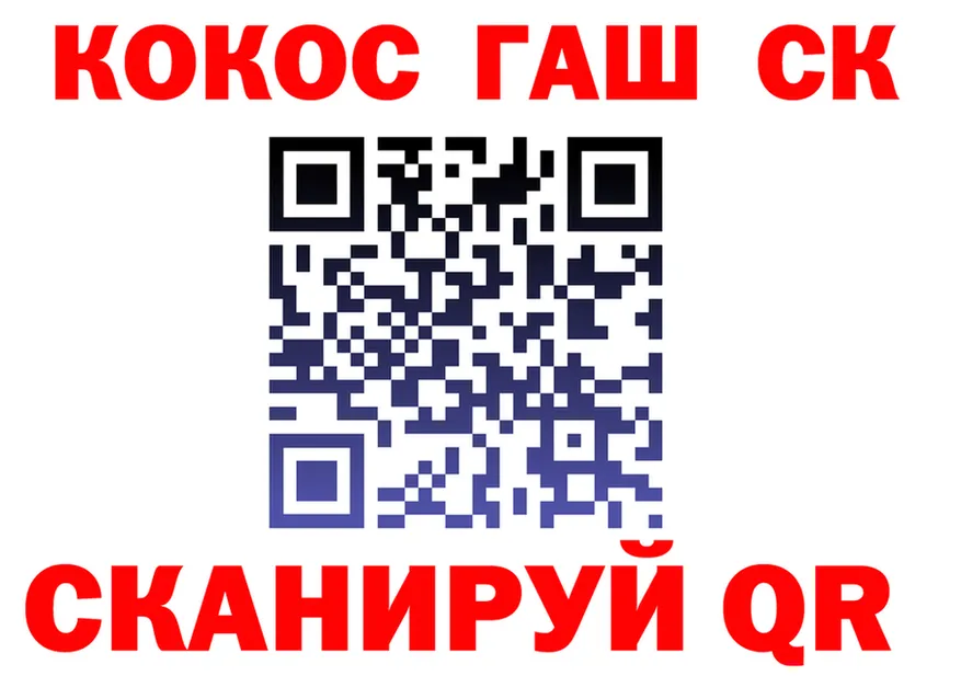 МЕФ VHQ зеркало площадка OMG Северодвинск