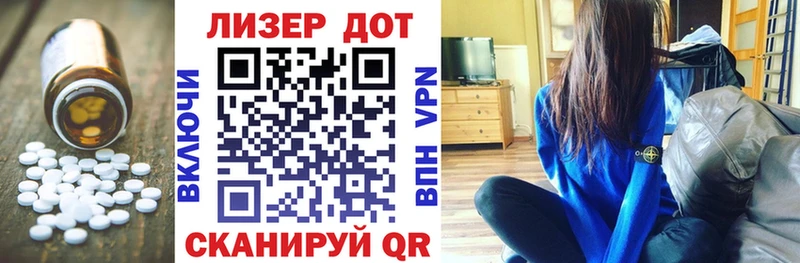 ЛСД экстази кислота  дарнет шоп  Северодвинск 