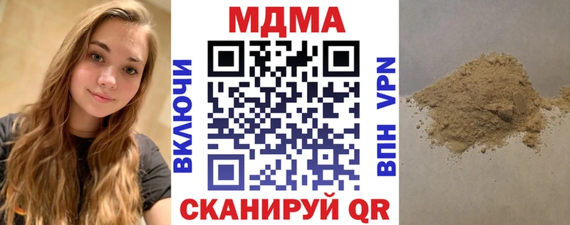 MDMA молли  Северодвинск 