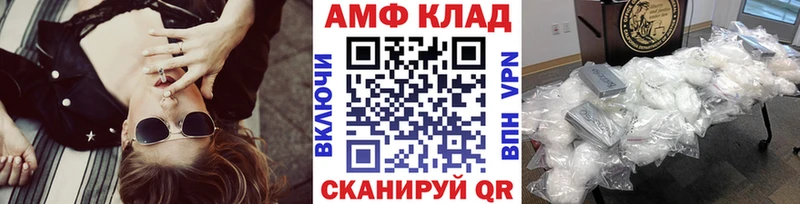 МЕТАМФЕТАМИН кристалл цены наркотик мега вход Северодвинск