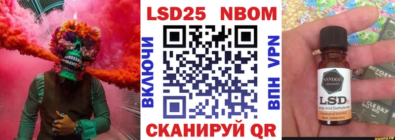Наркотические марки 1,8мг  Северодвинск 