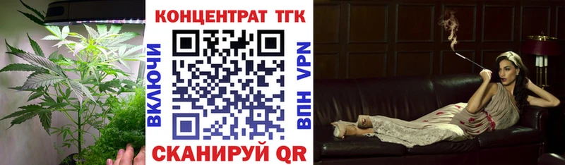 ОМГ ОМГ как войти  Северодвинск  ТГК вейп с тгк 